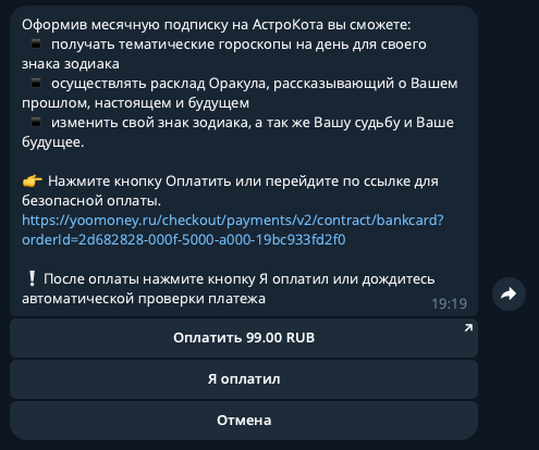 Разработка Telegram бота на NodeJs + Telegraf.js