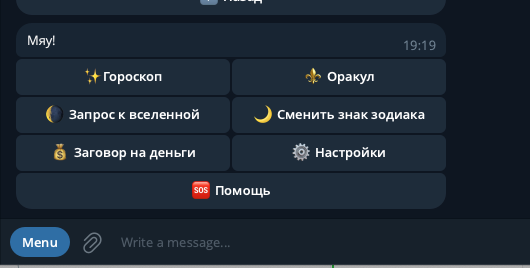 Разработка Telegram бота на NodeJs + Telegraf.js